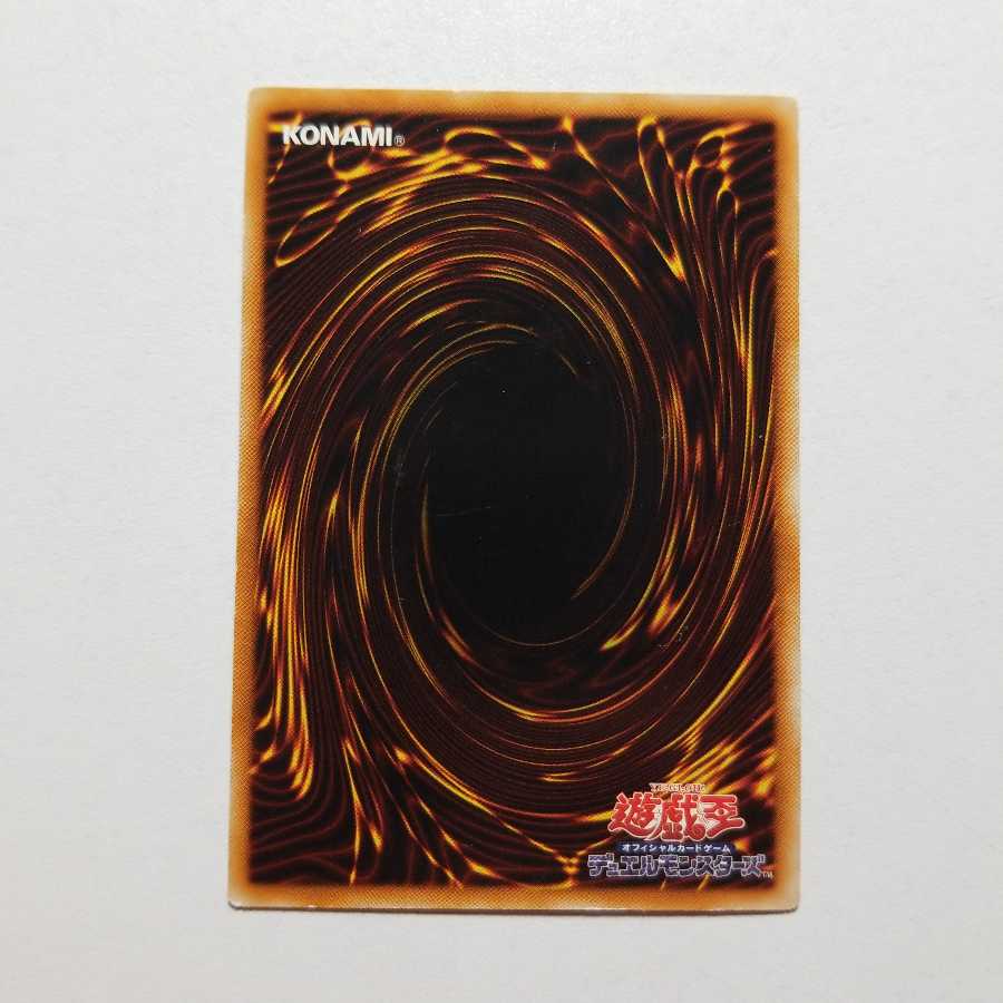 アルカナフォースEX-THE DARK RULER アルティメットレア