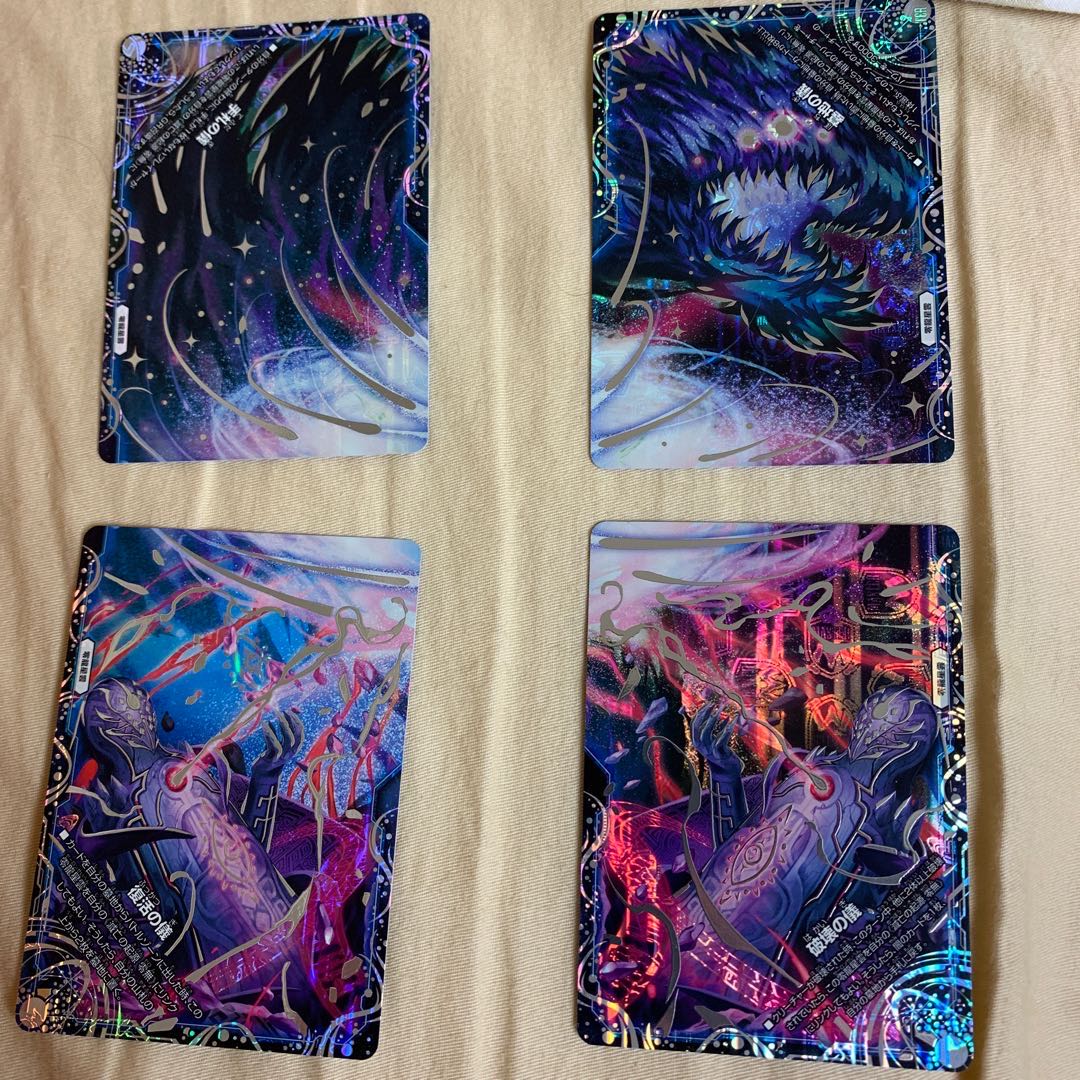 滅亡の起源 零無/零龍　パーツ＋本体