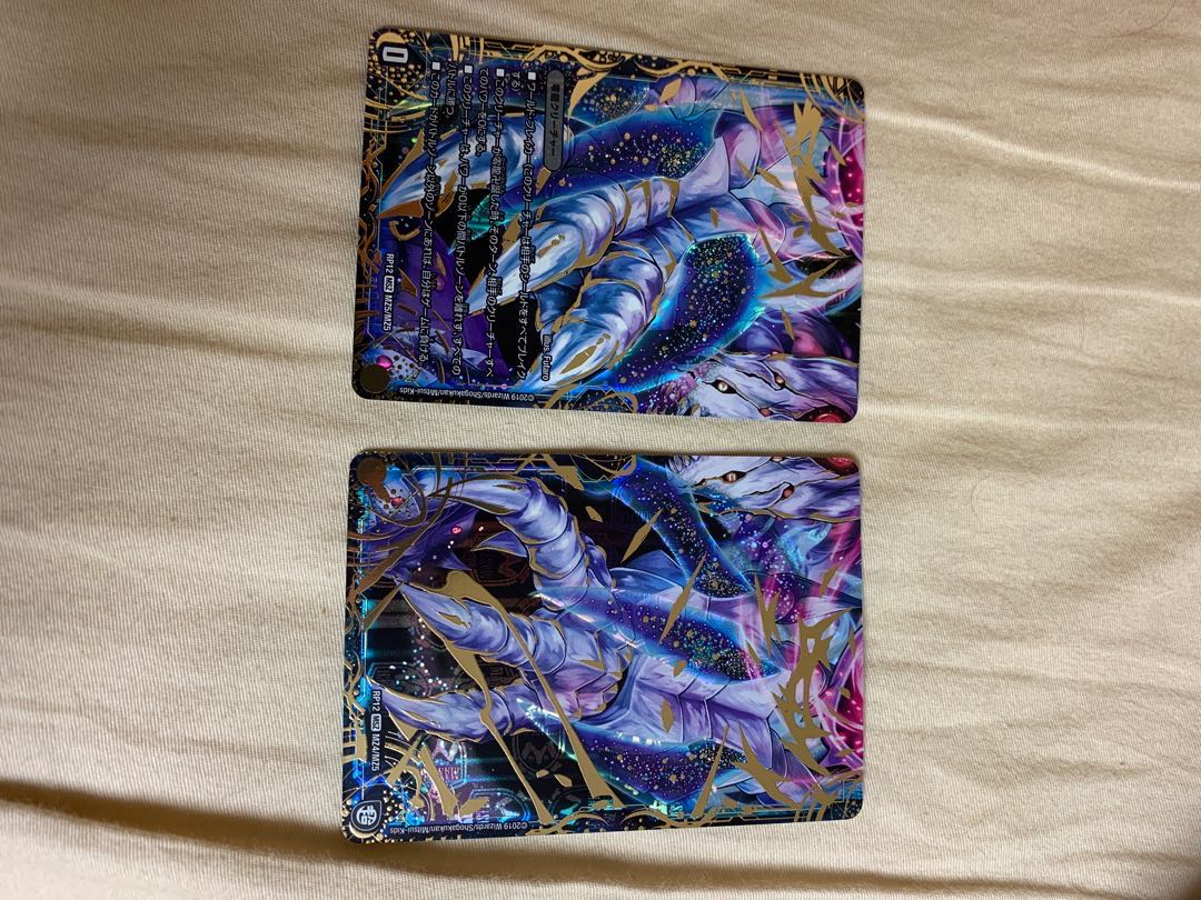 滅亡の起源 零無/零龍　パーツ＋本体