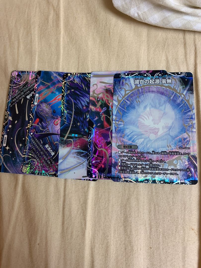 滅亡の起源 零無/零龍　パーツ＋本体