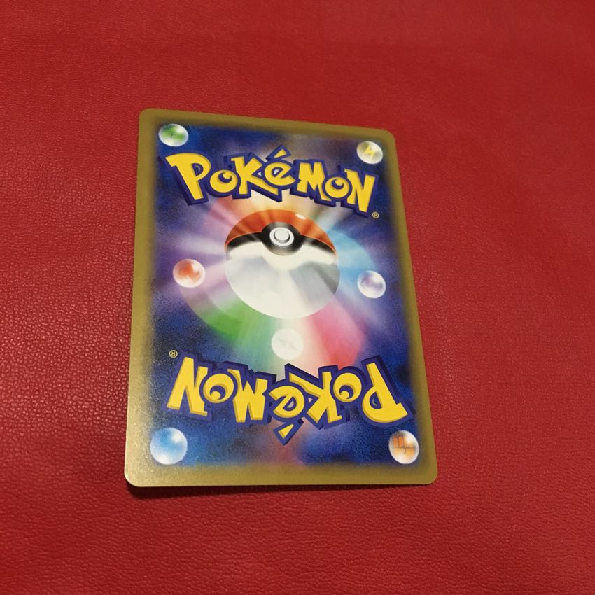 メガヤミラミ&バンギラスGX