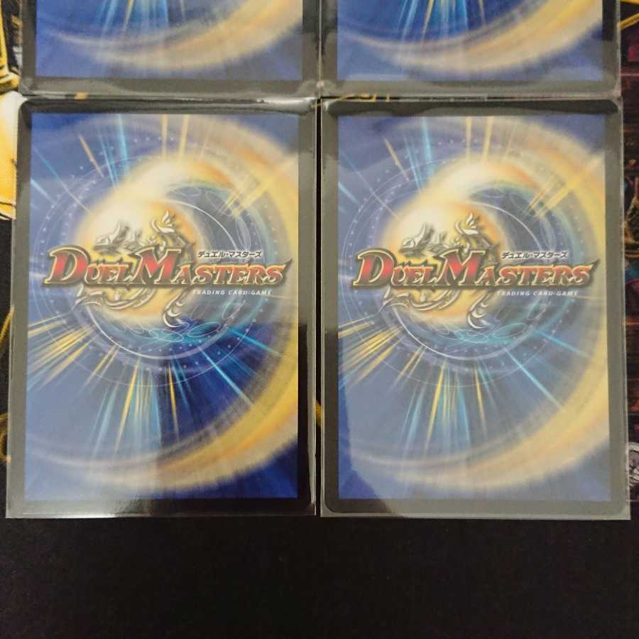 Barcadia, King of the Dragons and Demons NEX, set of 4