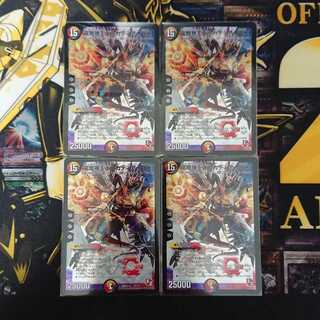 Barcadia, King of the Dragons and Demons NEX, set of 4