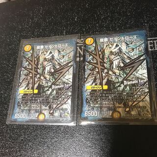 龍覇 セイントローズ(Dramatic Card)