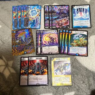 デュエマ ハンデス」の激安通販 | magi