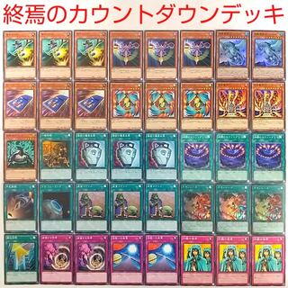 スネークアイ 相性のいいカード チキンレース シークレットレア
