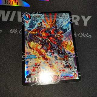 激沸騰!オンセン・ガロウズ｜絶対絶命 ガロウズ・ゴクドラゴン(上) VIC