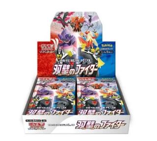 ポケカ双璧のファイター