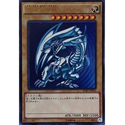 〔未開封〕青眼の白龍【ウルトラ】{SCB1-JPP01}《モンスター》