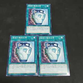 強欲で謙虚な壺 ノーマル 遊戯王 虎ふぐ