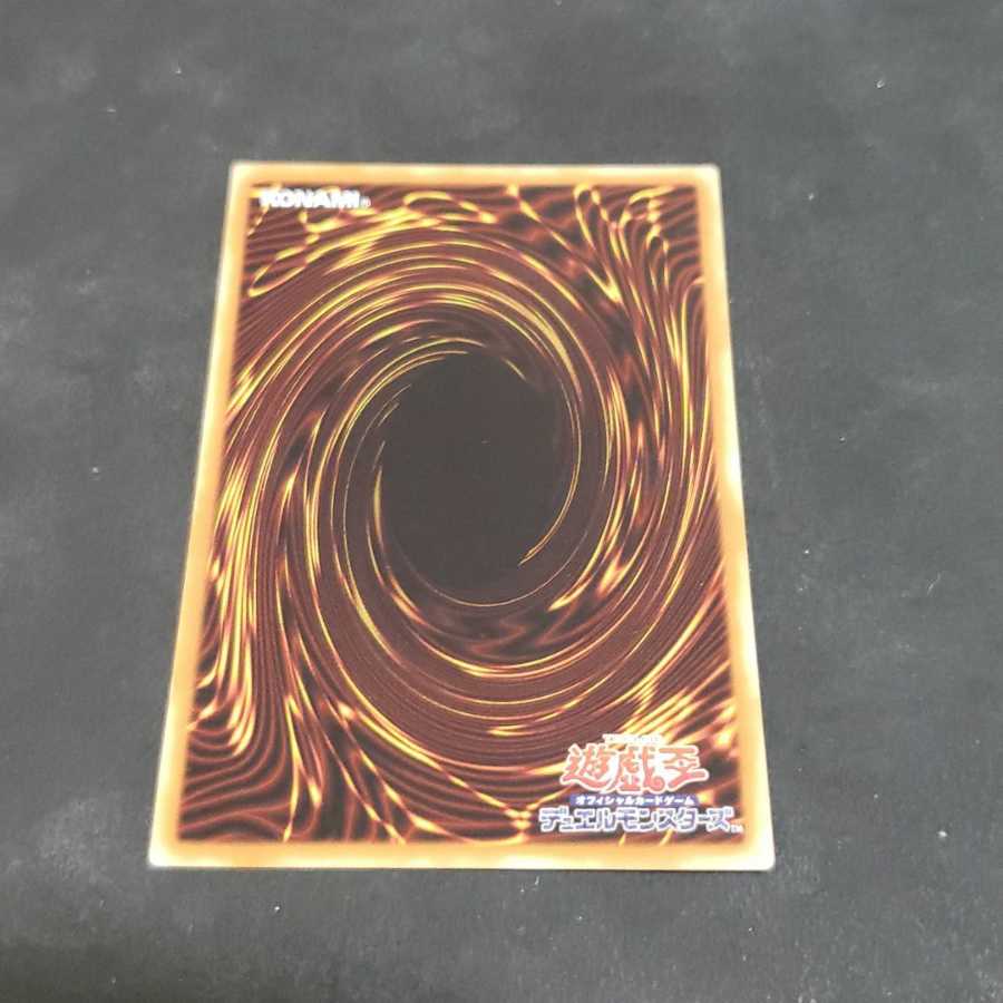 月光黄鼬 レア 遊戯王 虎ふぐ