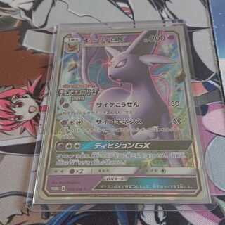 エーフィGX チャンピオンズリーグ2018