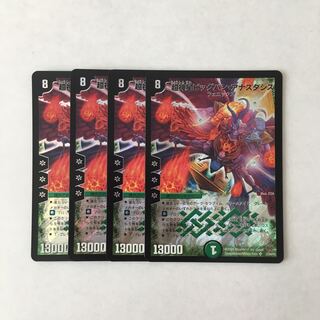 F91 超神星ビッグバン・アナスタシス SR 4枚セット デュエマ トレトレ