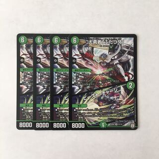 大勇者　二つ牙　デュアルファング Amazon.co.jp: 【シングルカード】デュエルマスターズ 大勇者