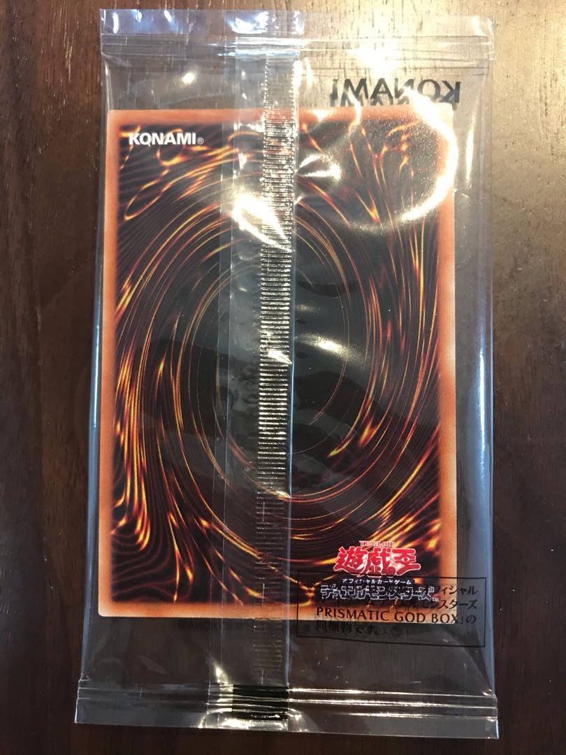 【未開封】オシリスの天空竜 プリズマティックシークレットレア