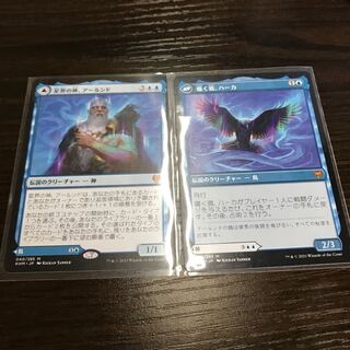 MTG 星界の神、アールンド　2枚　日本語