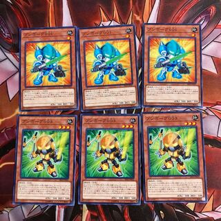 即発送 ブンボーグ001,ブンボーグ003 ノーマル各3枚 ぽんモン 3枚