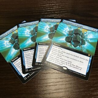 洞察の碑文　4枚　拡張アート　英語