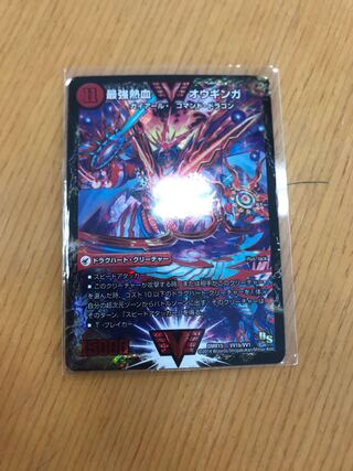 無敵王剣 ギガハート｜最強熱血 オウギンガ