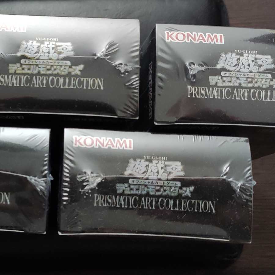 プリズマティックアートコレクション　3box