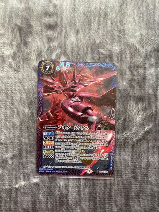 バトスピ アルケーガンダム