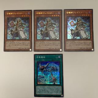 Aleister the Invoker Ultra Rare