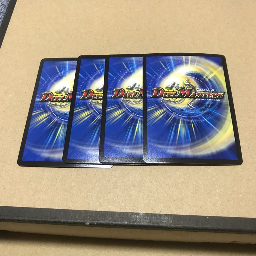 超煌ノ裁キダイヤモンド将 1枚