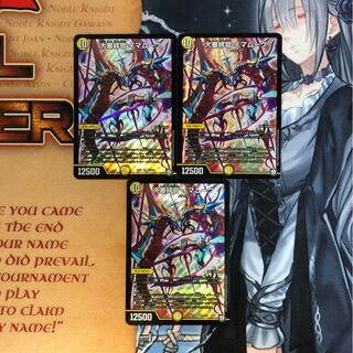 大審絆官イマムーグ 3枚