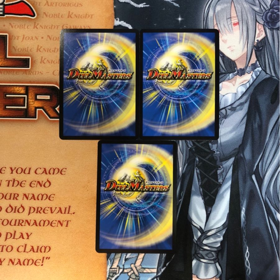 大審絆官イマムーグ 3枚