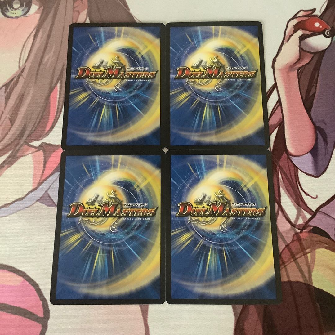 龍聖霊ウィズダムフェウス 4枚