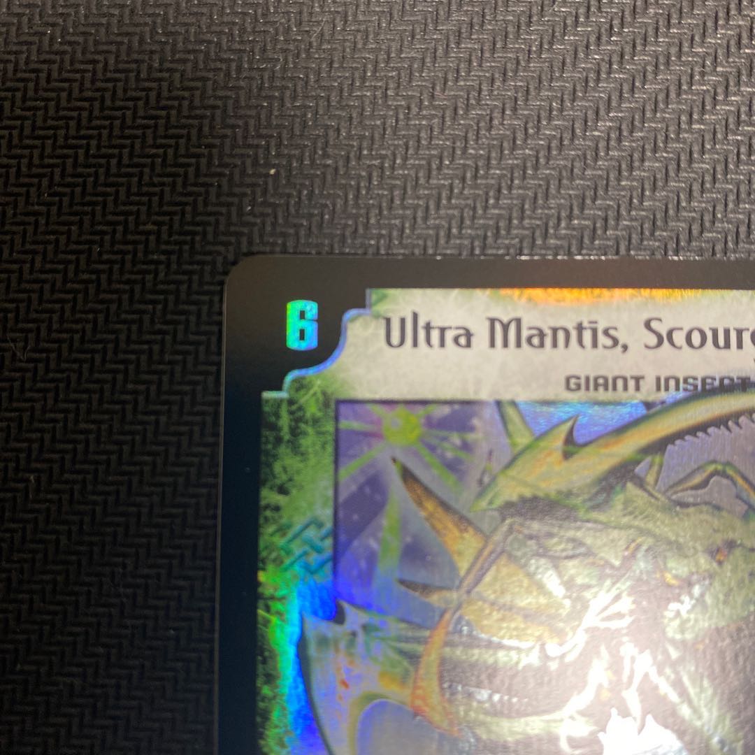 【英語版】大昆虫ガイアマンティス