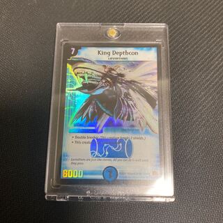 【英語版】キング・オリオン