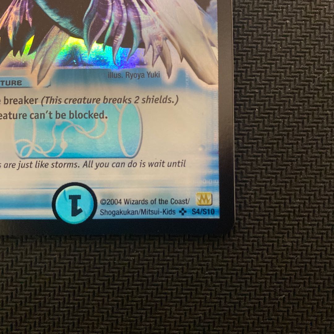 【英語版】キング・オリオン