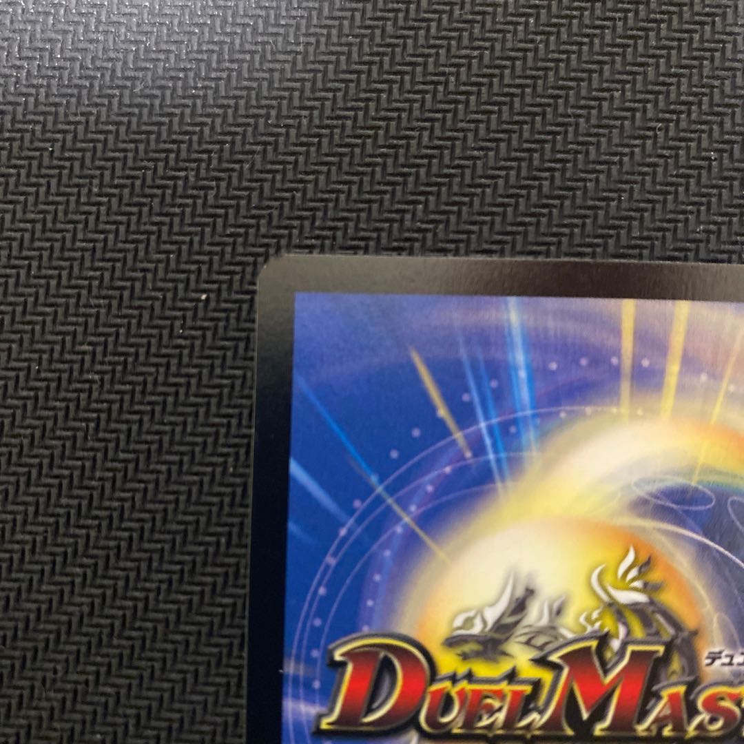 【英語版】キング・オリオン