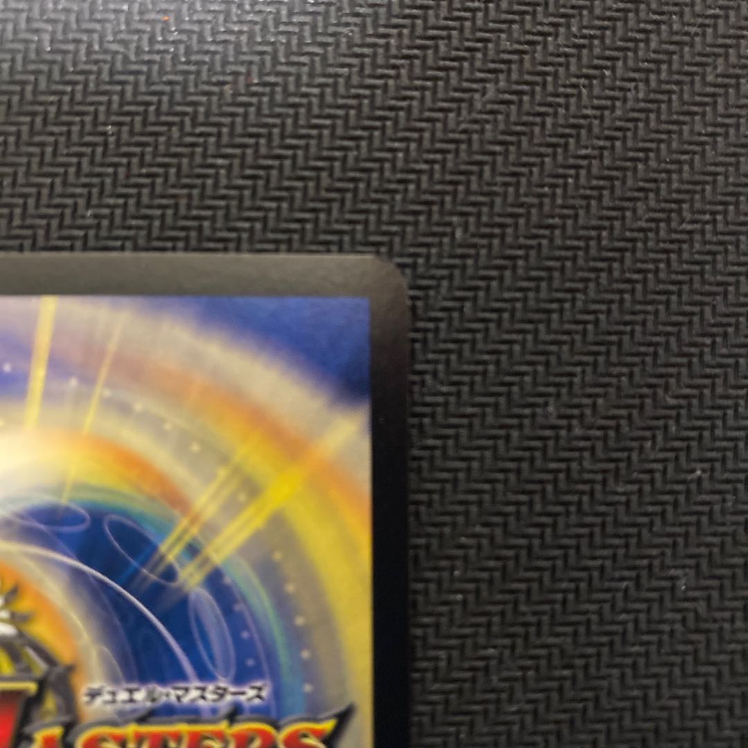 【英語版】キング・オリオン