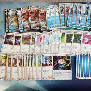 Great price! BlastoiseVmax!