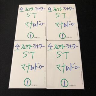 フェアリー・シャワー