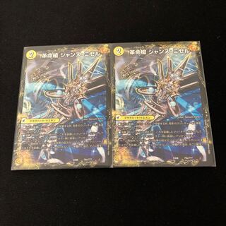 革命槍 ジャンヌ・ミゼル｜聖槍の精霊龍 ダルク・アン・シエル