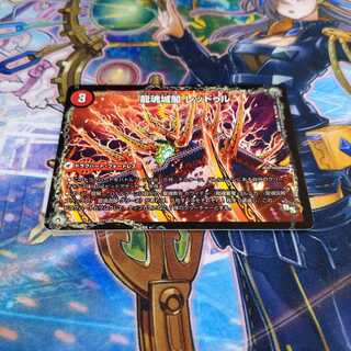 レッドゥル 最安値