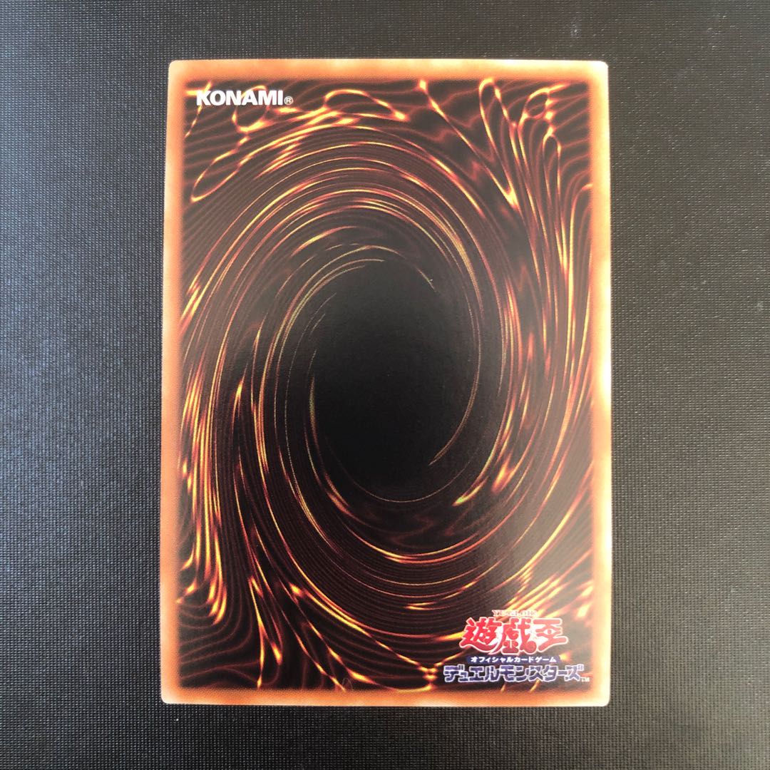 Hiita the Fire Charmer, Ablaze 20th Secret Rare