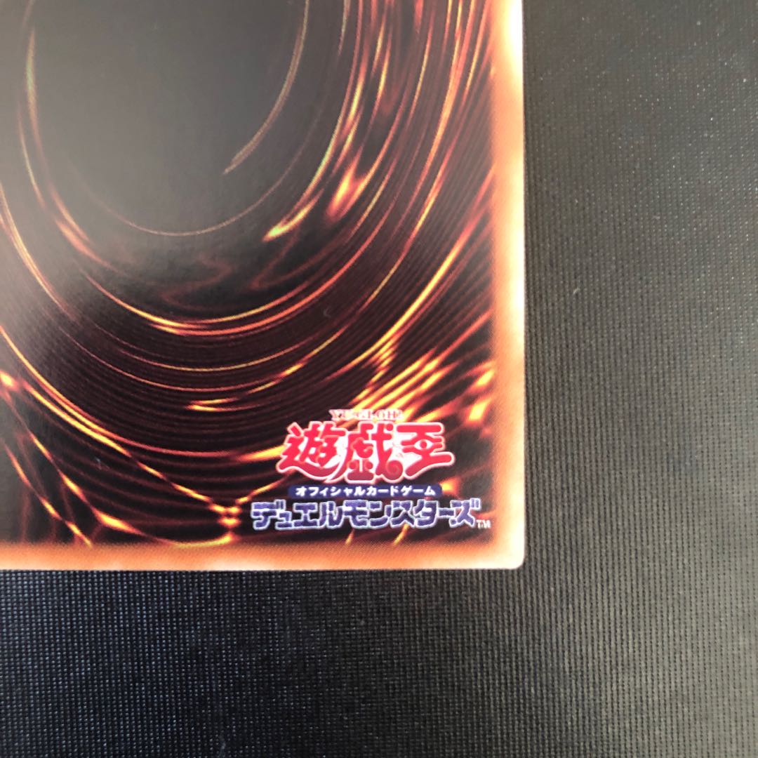 Hiita the Fire Charmer, Ablaze 20th Secret Rare