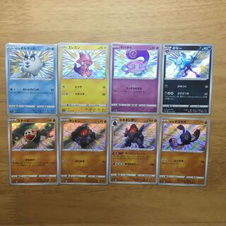 シャイニースターVダルマッカエレズンスナヘビタンドンデスマスヤバチャセキタンザン