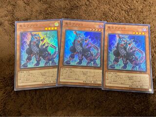 悪王アフリマ スーパーレア　遊戯王