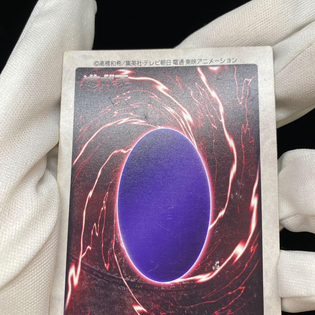 バンダイ版 融合