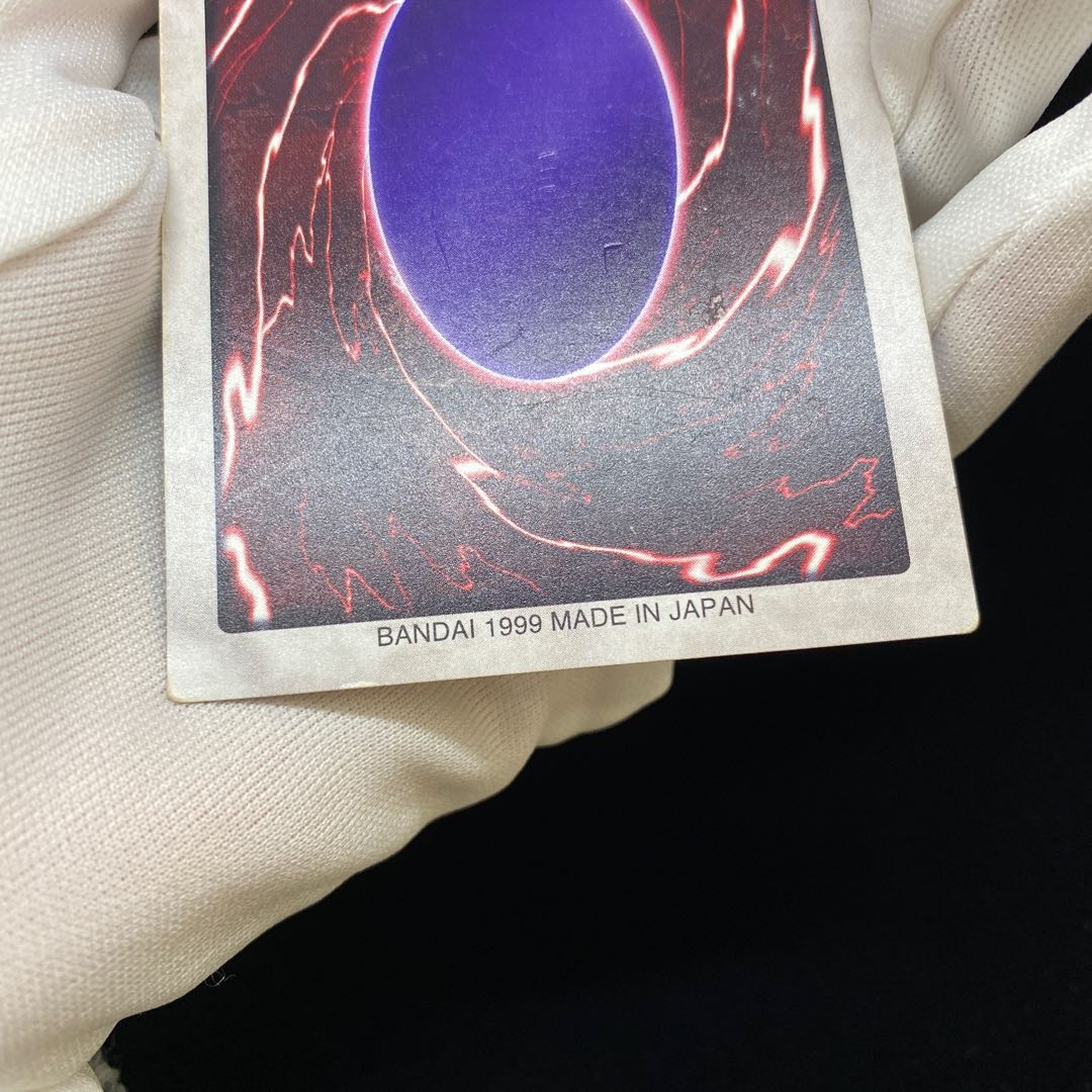 バンダイ版 融合