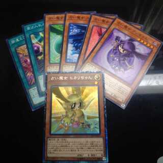 遊戯王 占い魔女 おまけ付き