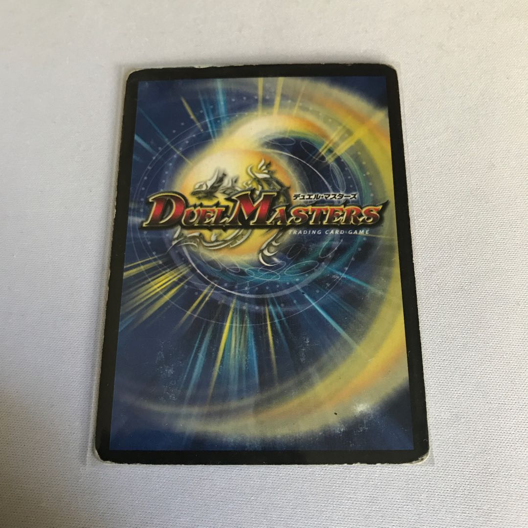 シェル・フォートレス　2枚