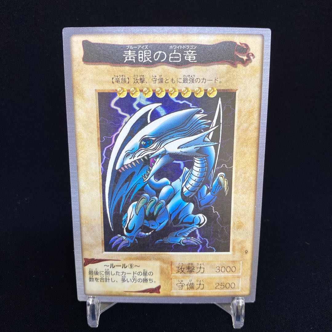 Bandai Blue-Eyes White Dragon Japanese version