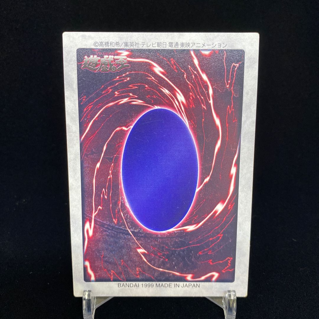 Bandai Blue-Eyes White Dragon Japanese version