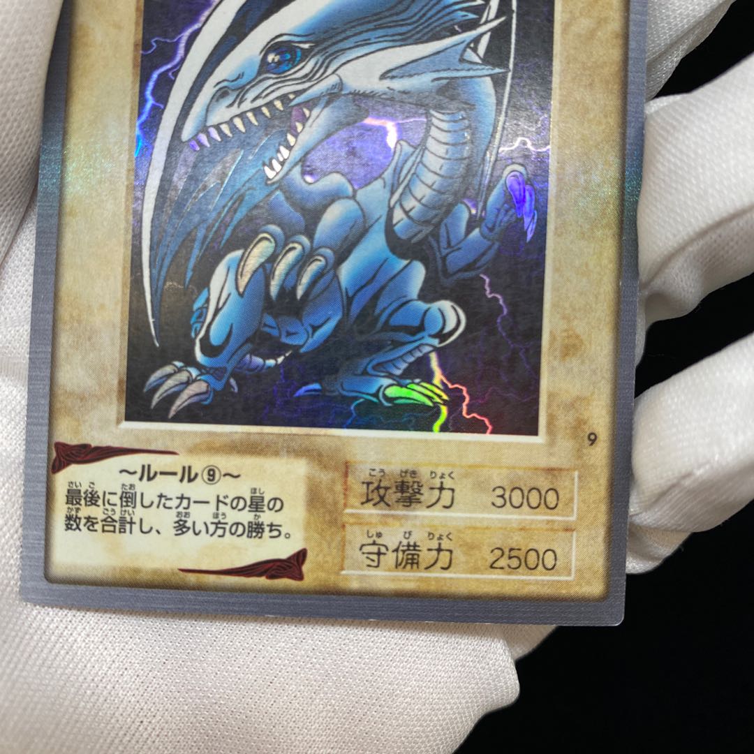 Bandai Blue-Eyes White Dragon Japanese version